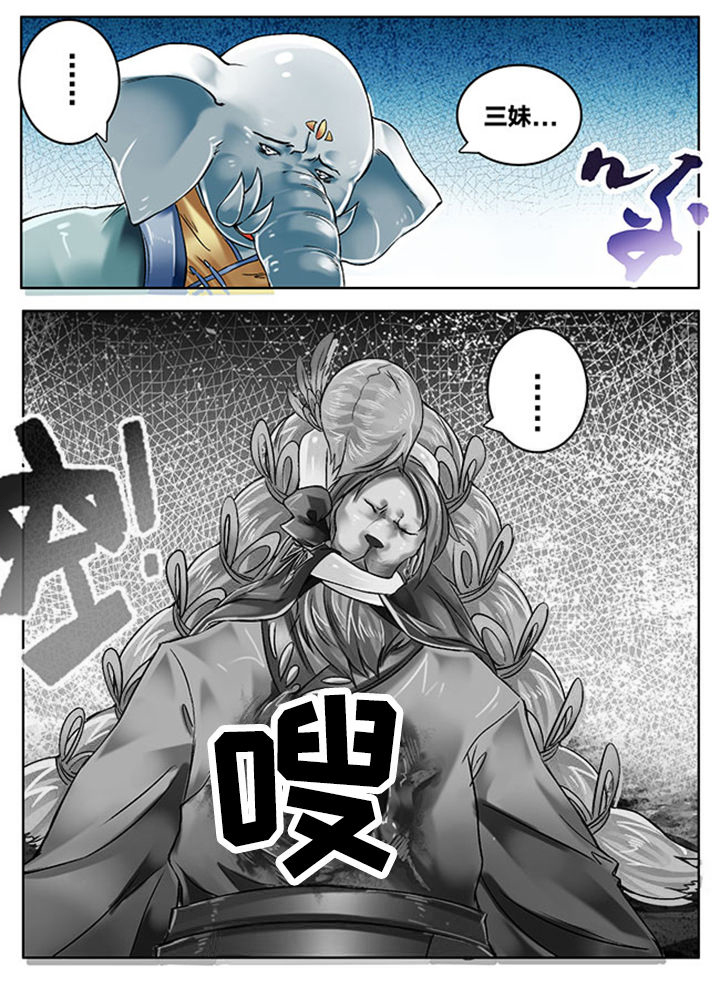 第144章：6