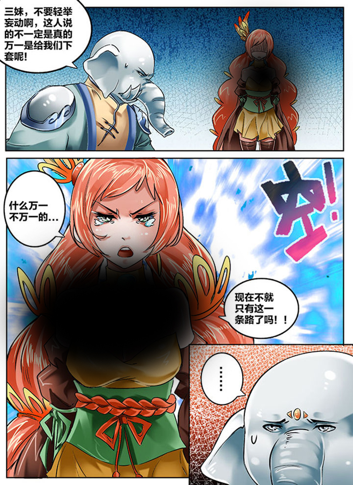 第146章：5