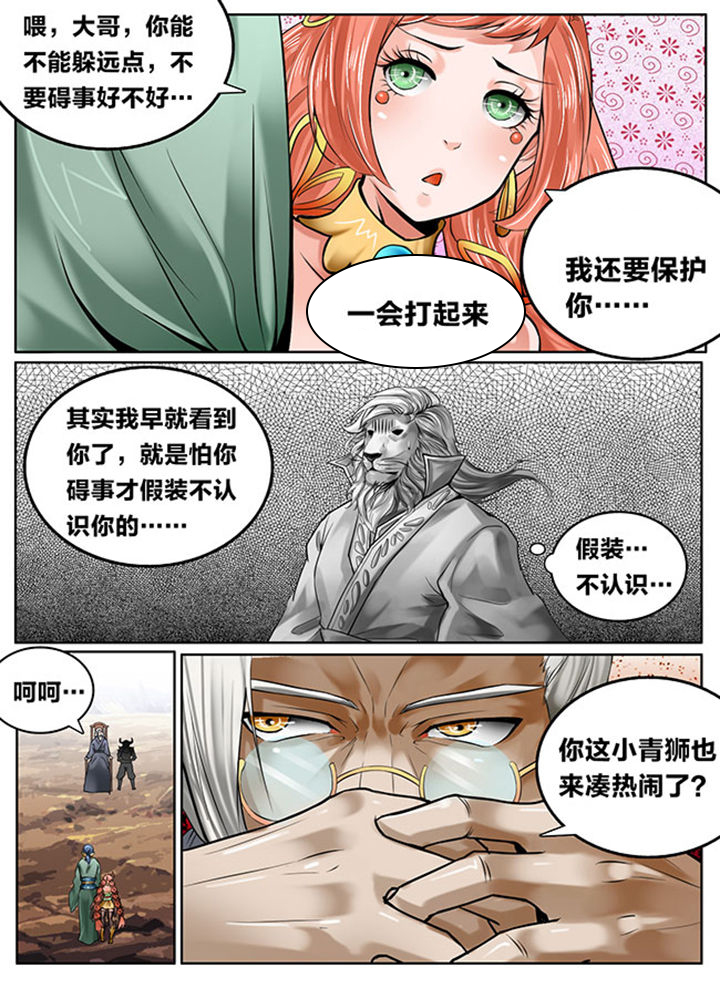 第123章：3