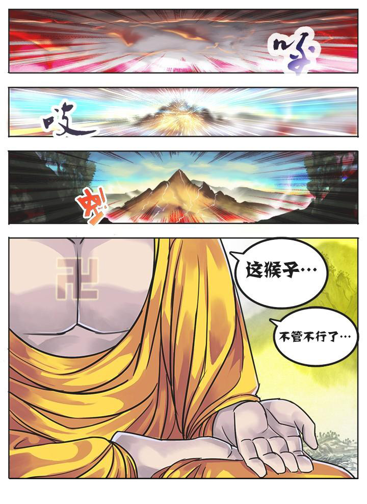 第2章：7