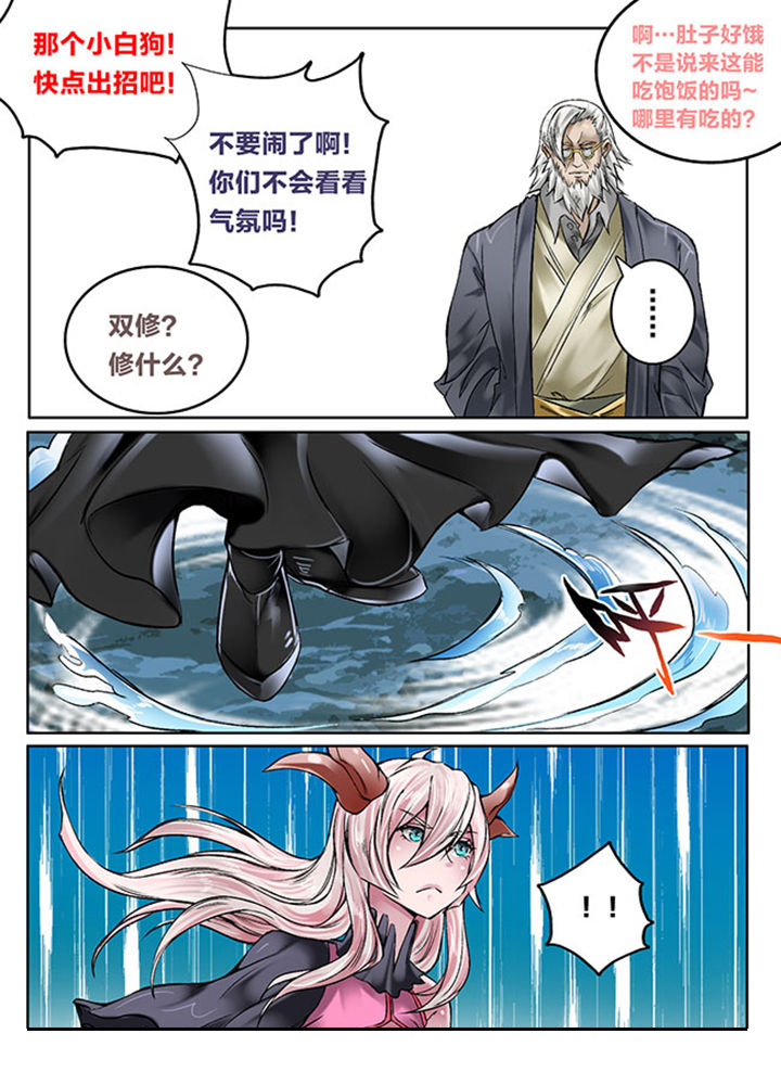 第126章：6