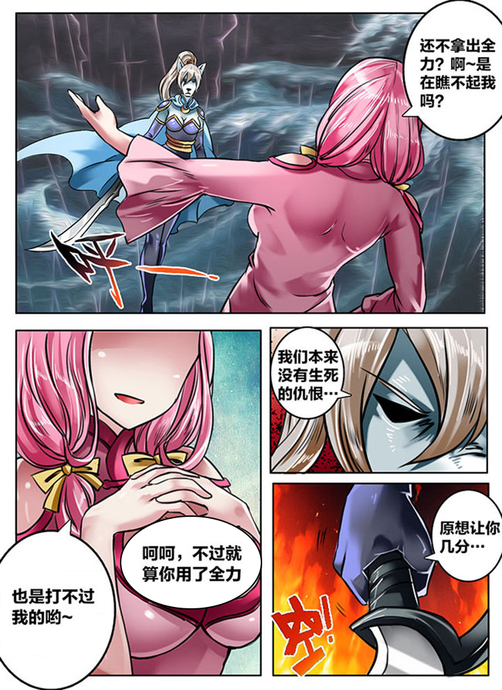 第133章：7