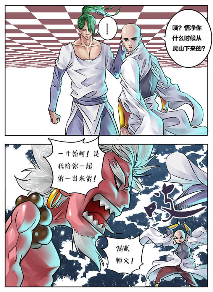 第87章：9