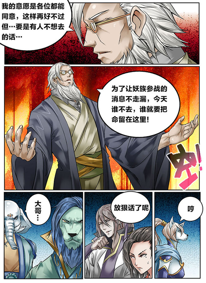 第127章：1