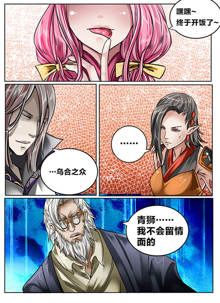 第128章：5