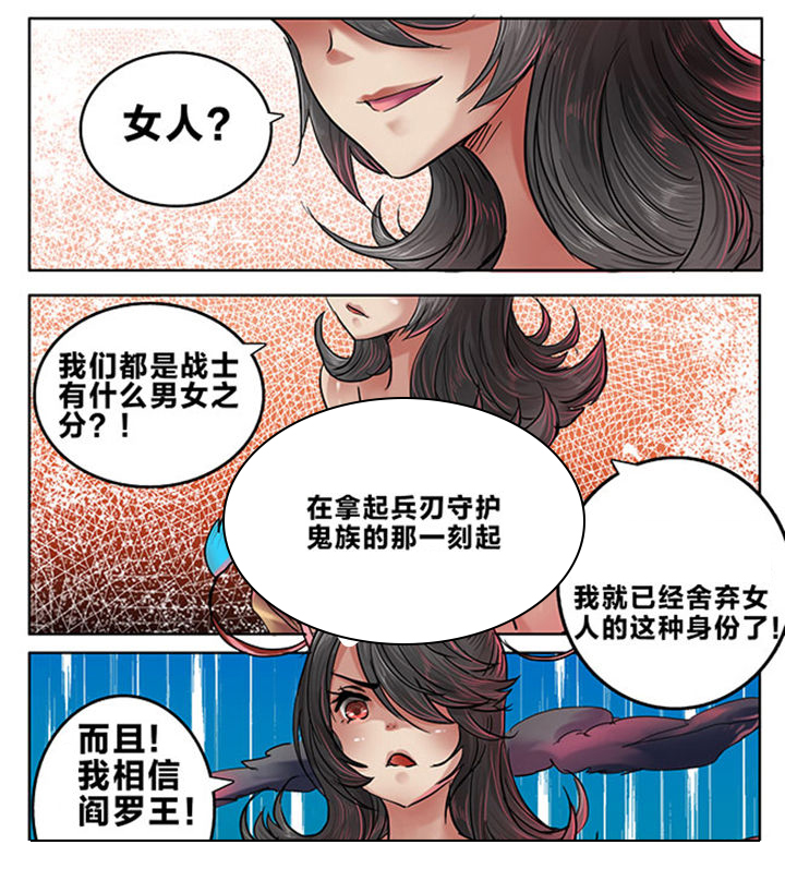 第101章：5