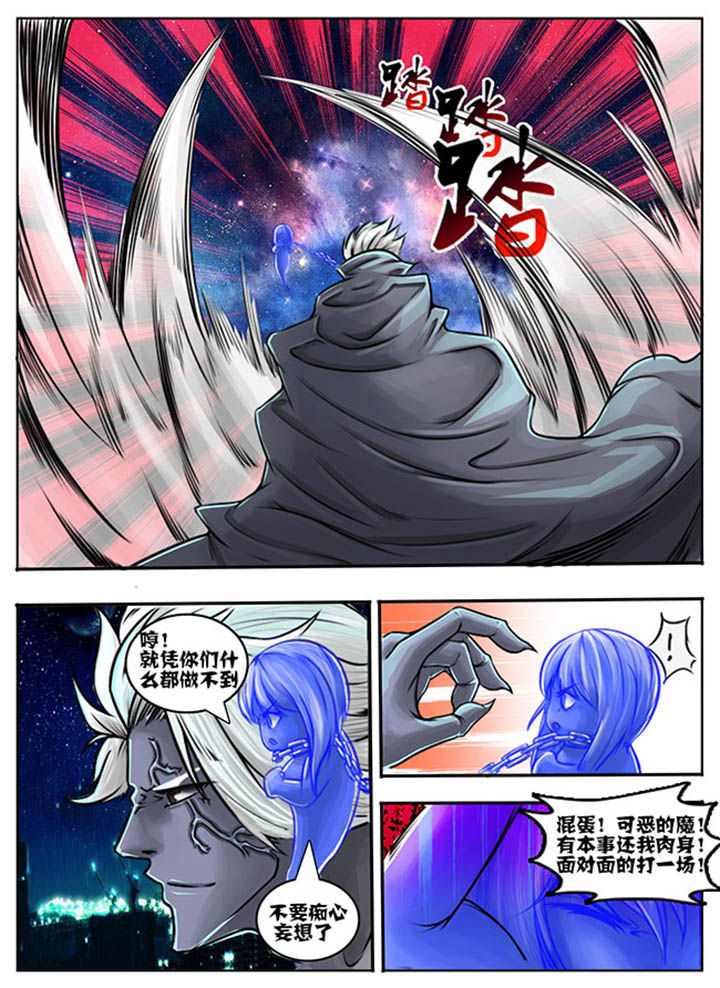 第53章：5