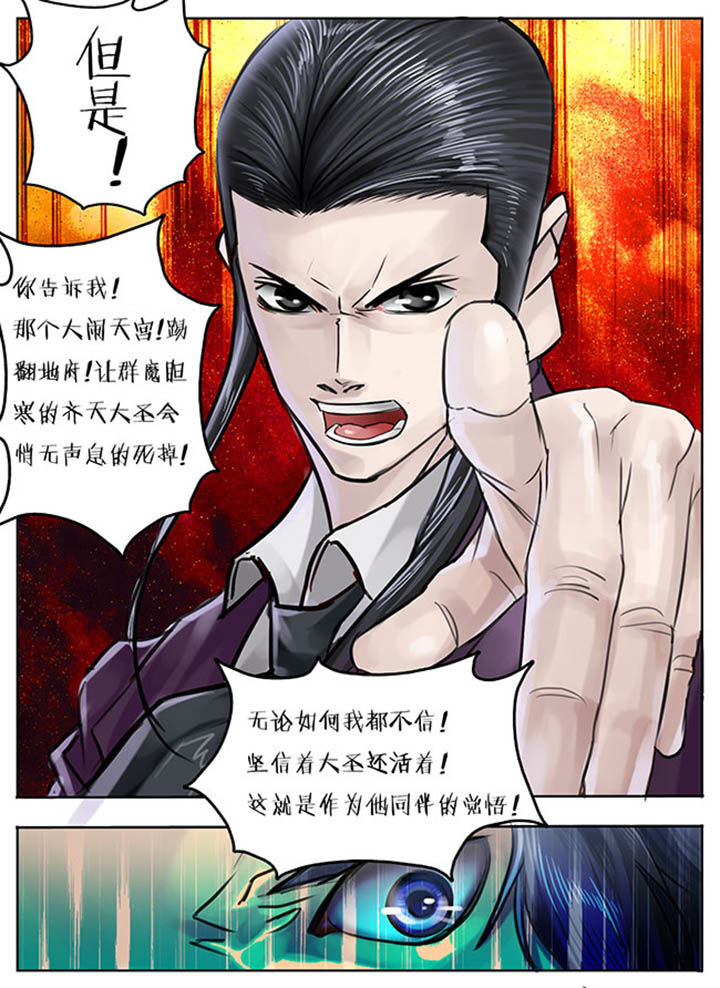 第74章：3