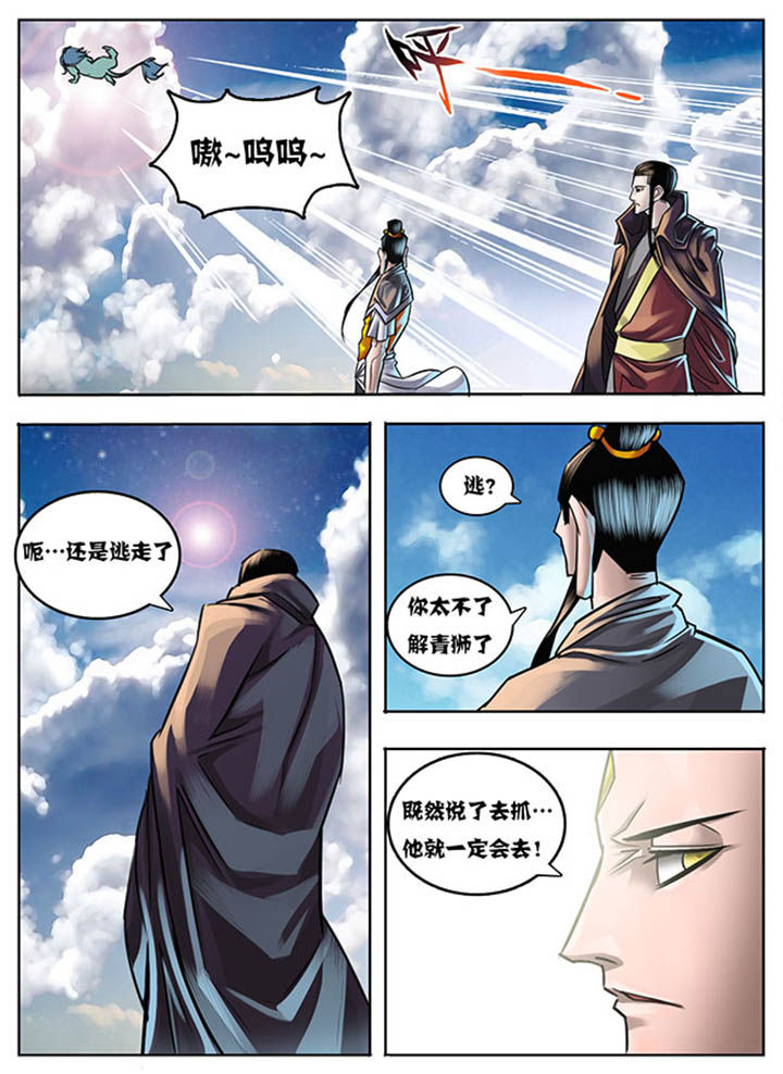 第29章：4