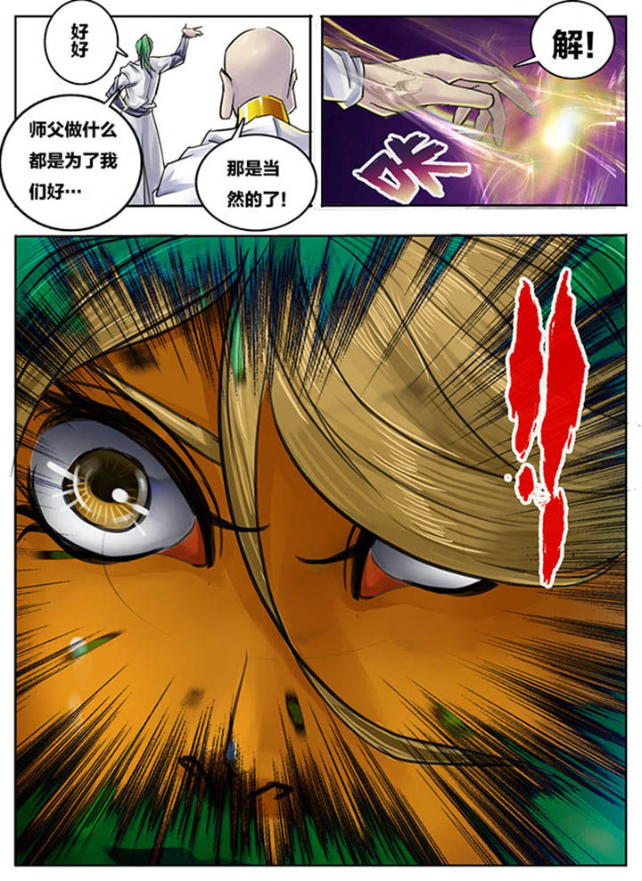 第88章：6