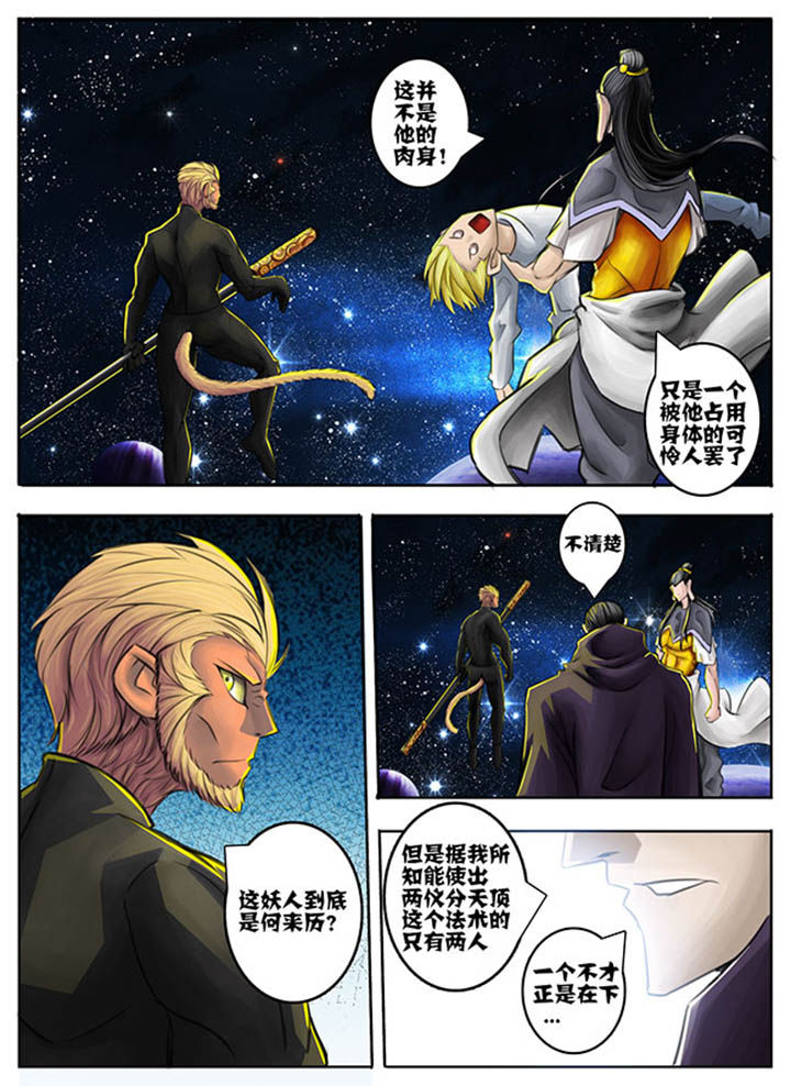 第47章：6
