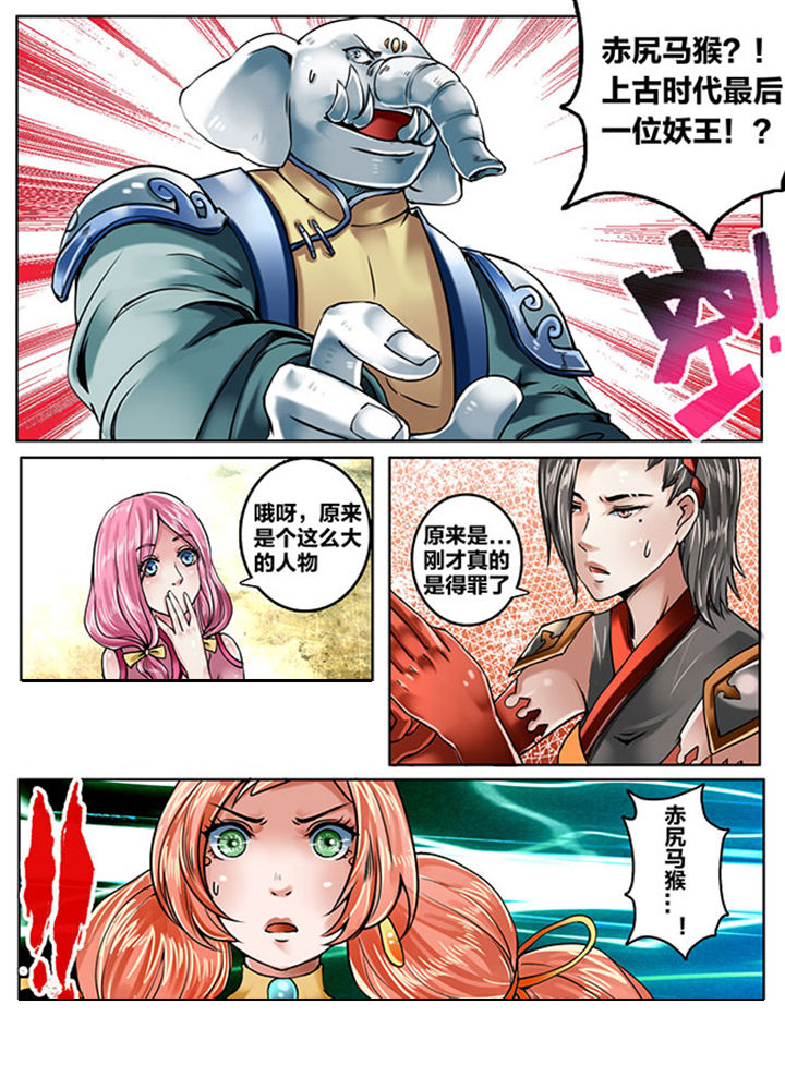 第147章：4
