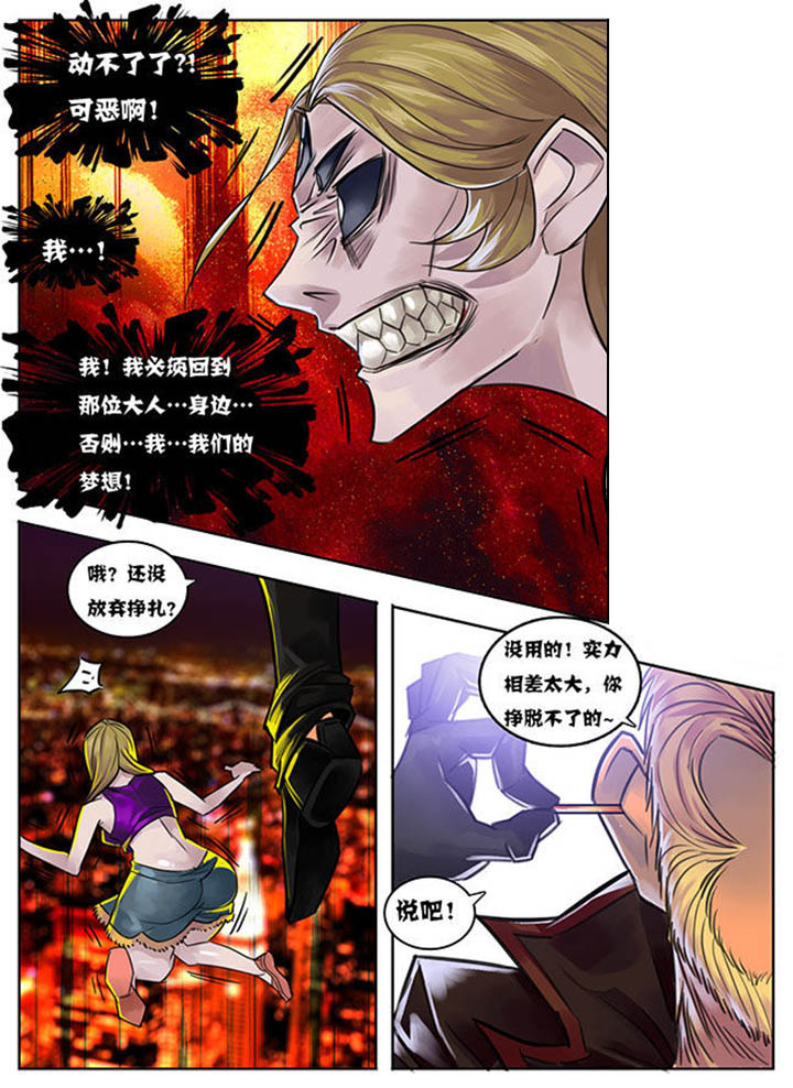 第8章：6