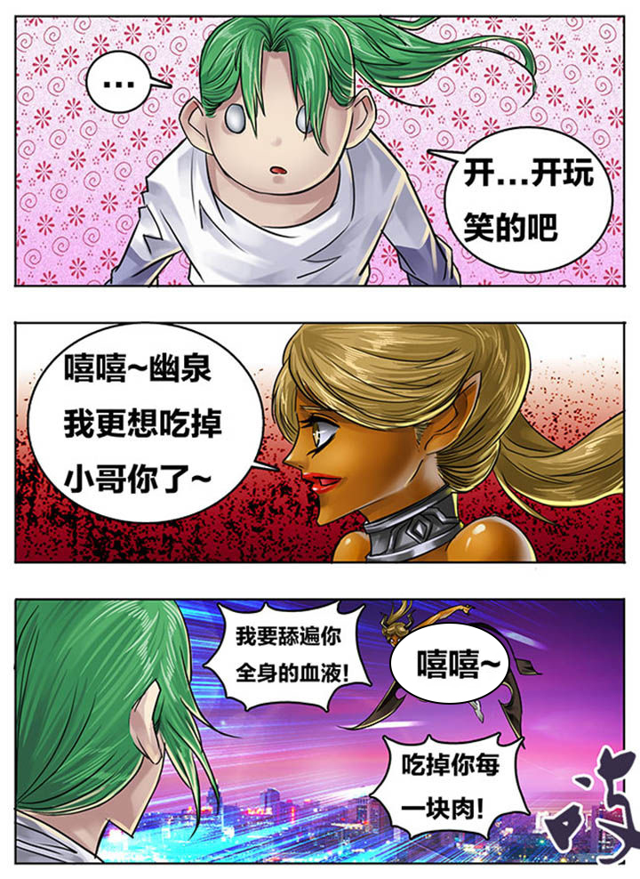 第81章：5