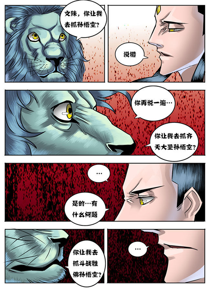 第27章：6