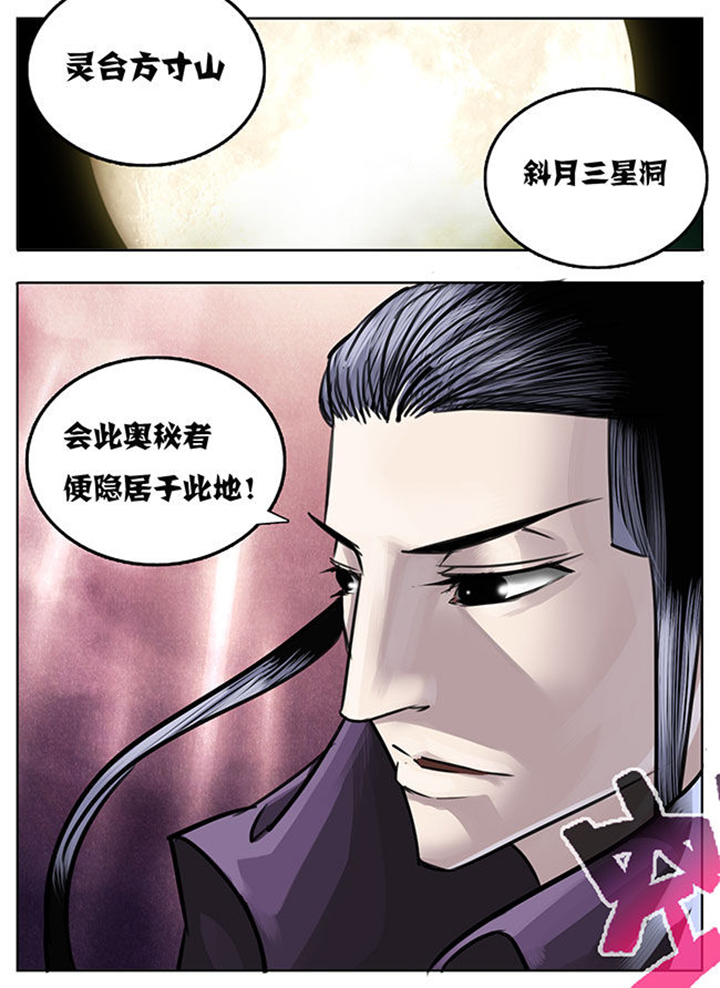 第18章：8