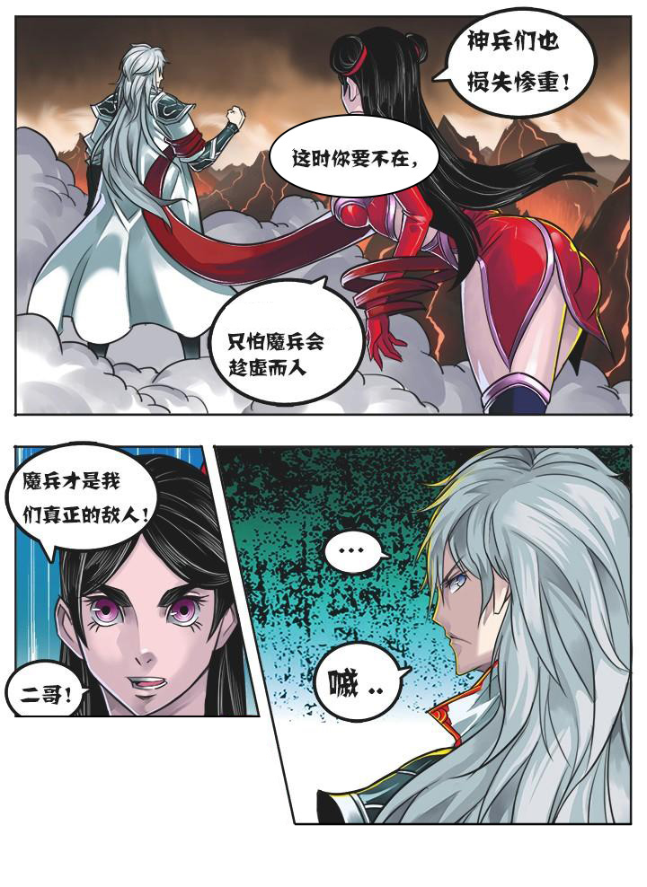 第2章：5