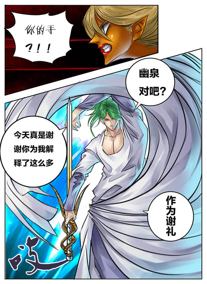 第85章：6
