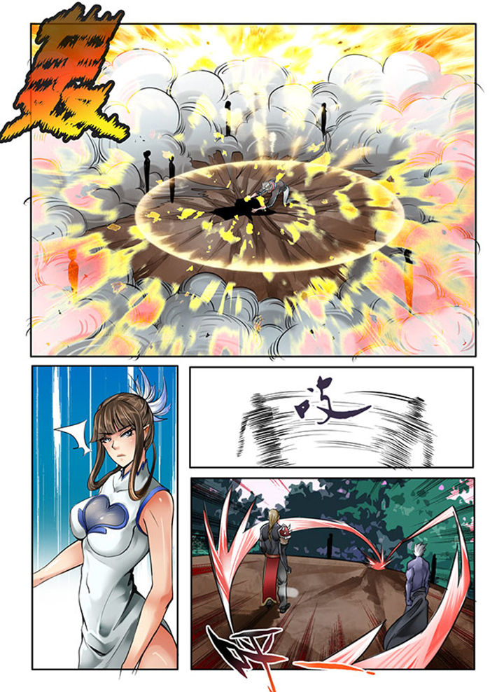 第112章：6