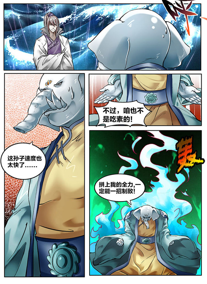 第131章：6