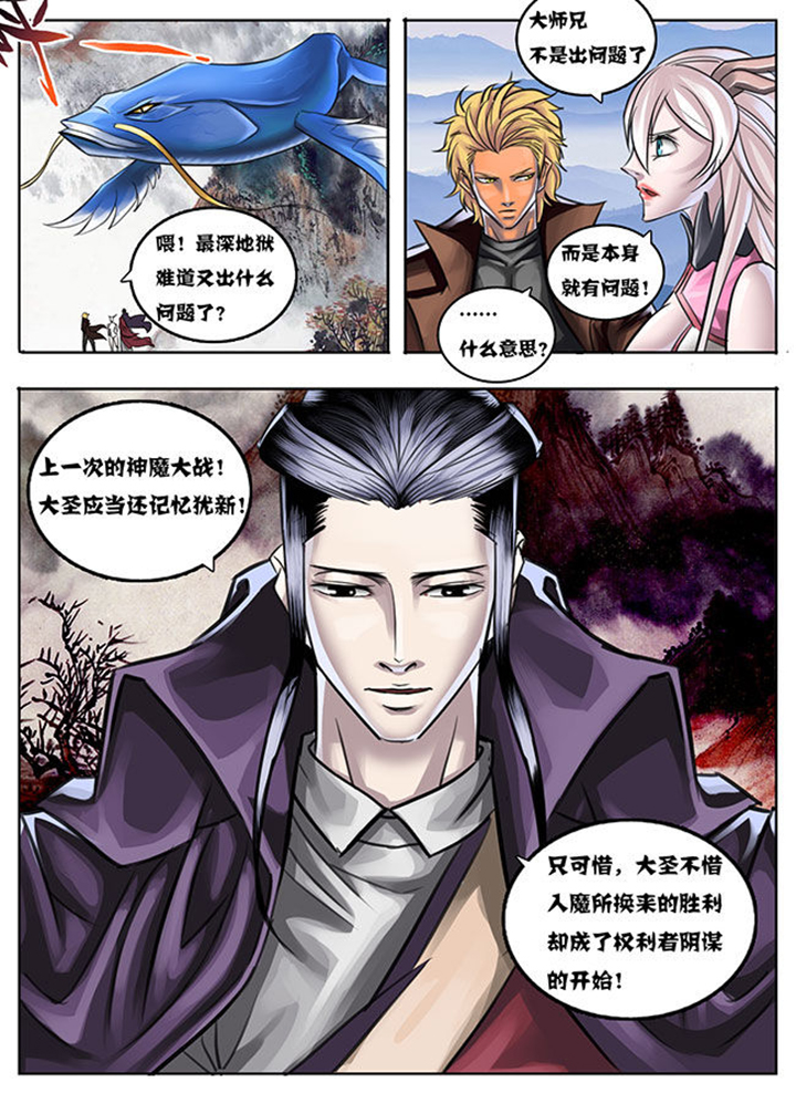 第16章：2