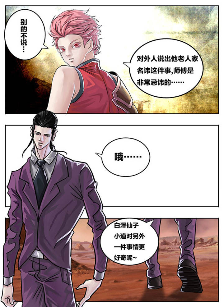 第72章：2
