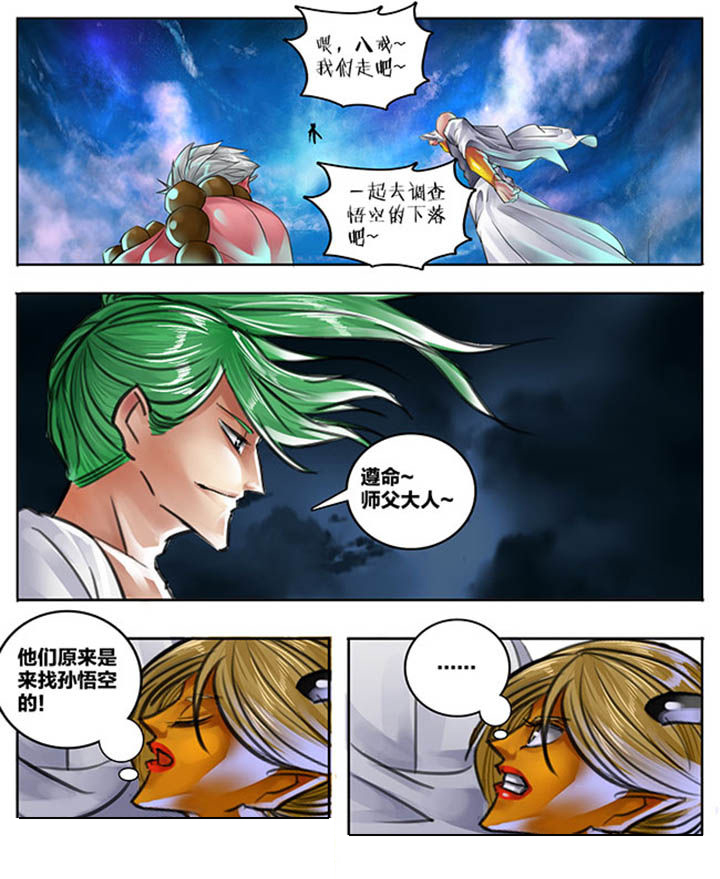 第91章：5