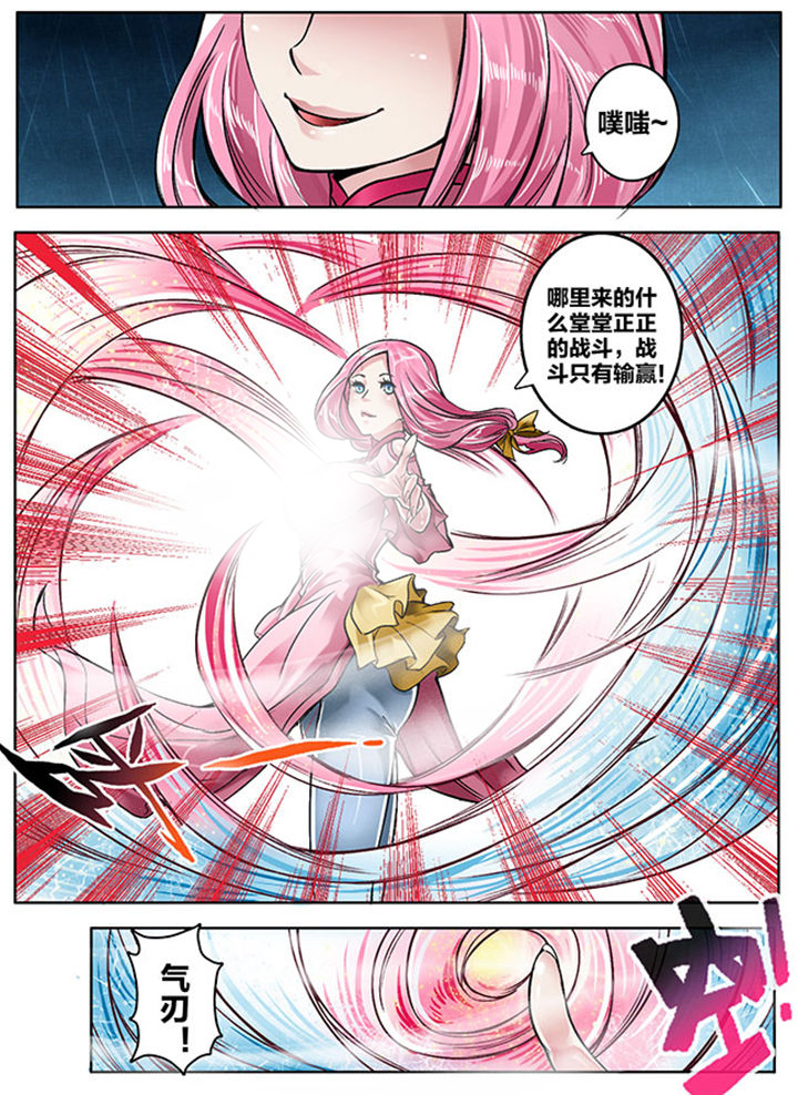 第136章：6