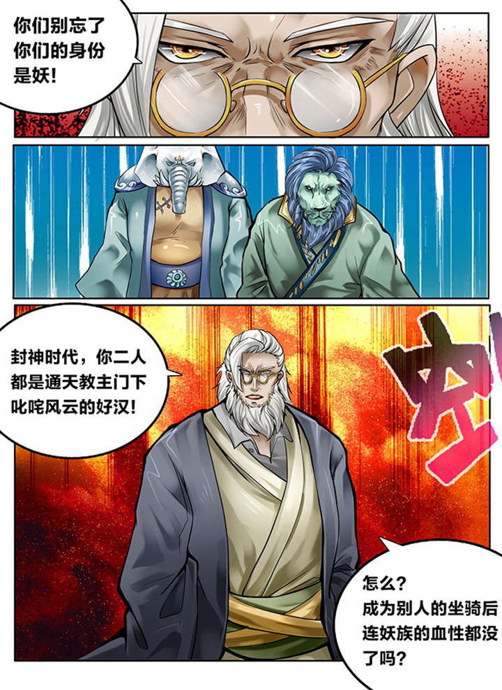 第126章：13