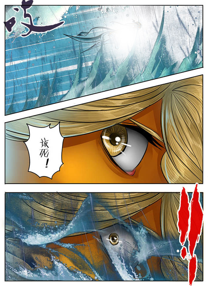 第86章：4