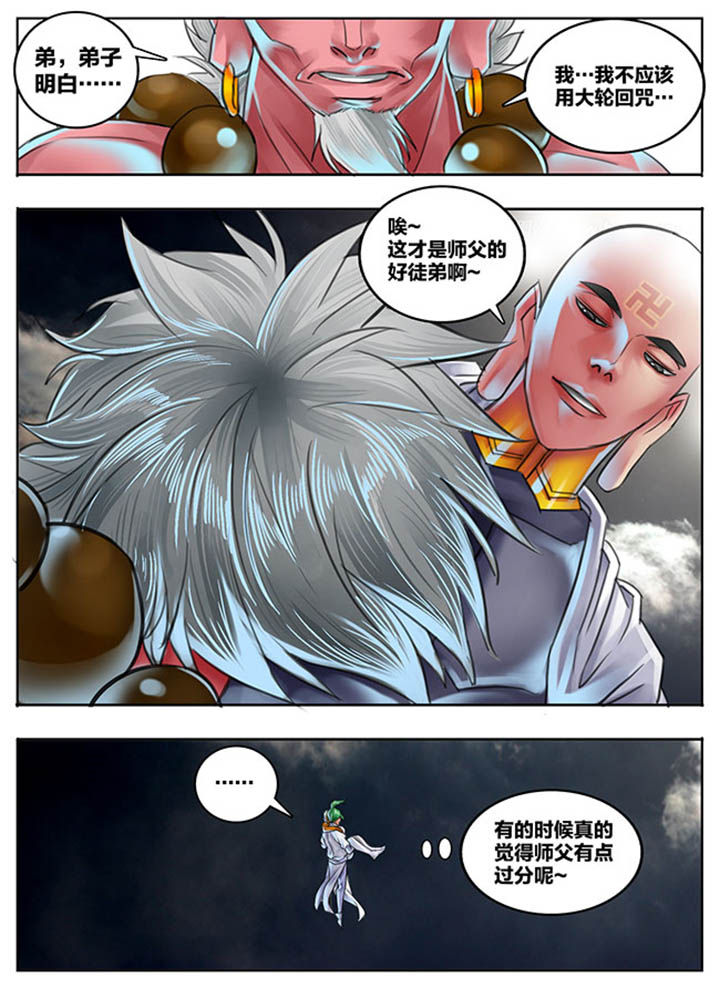 第91章：4