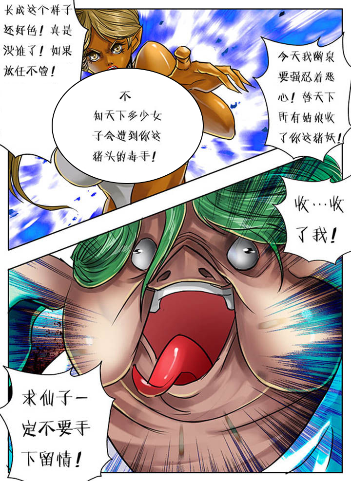 第82章：5