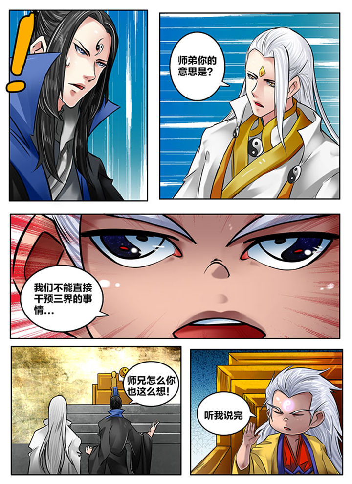 第173章：5