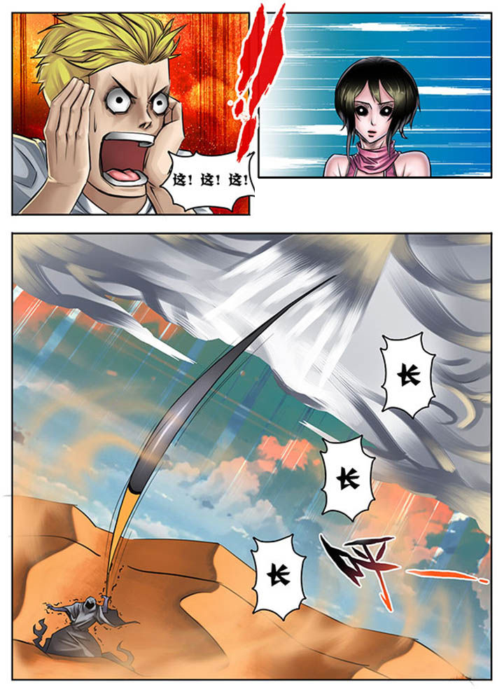 第33章：0