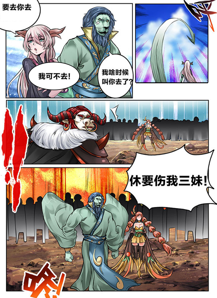第123章：1