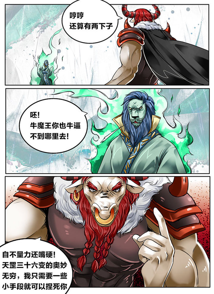 第130章：6