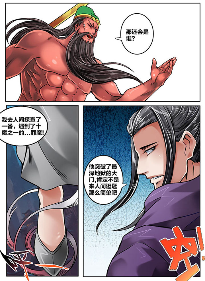 第150章：6
