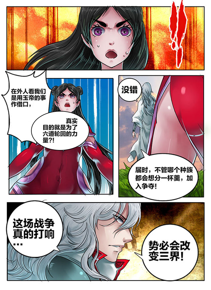 第106章：0