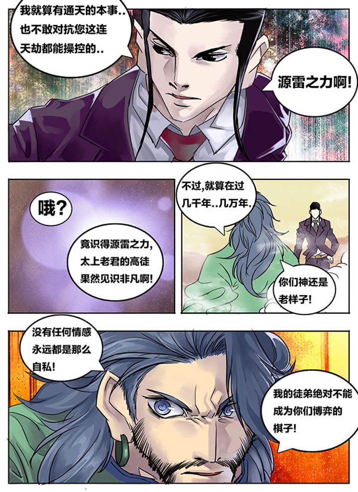 第73章：7