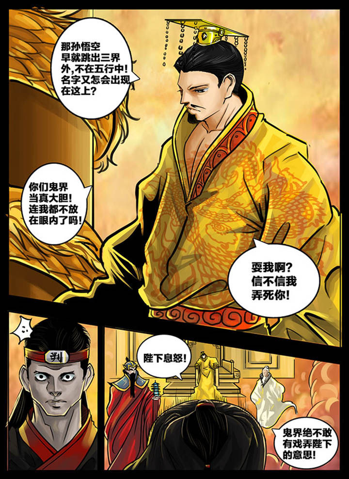 第70章：4