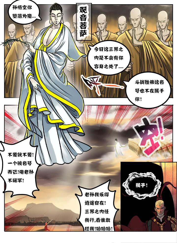 第1章：3