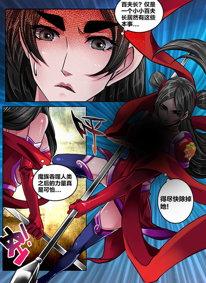 第159章：2