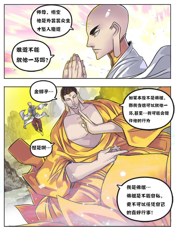 第3章：1