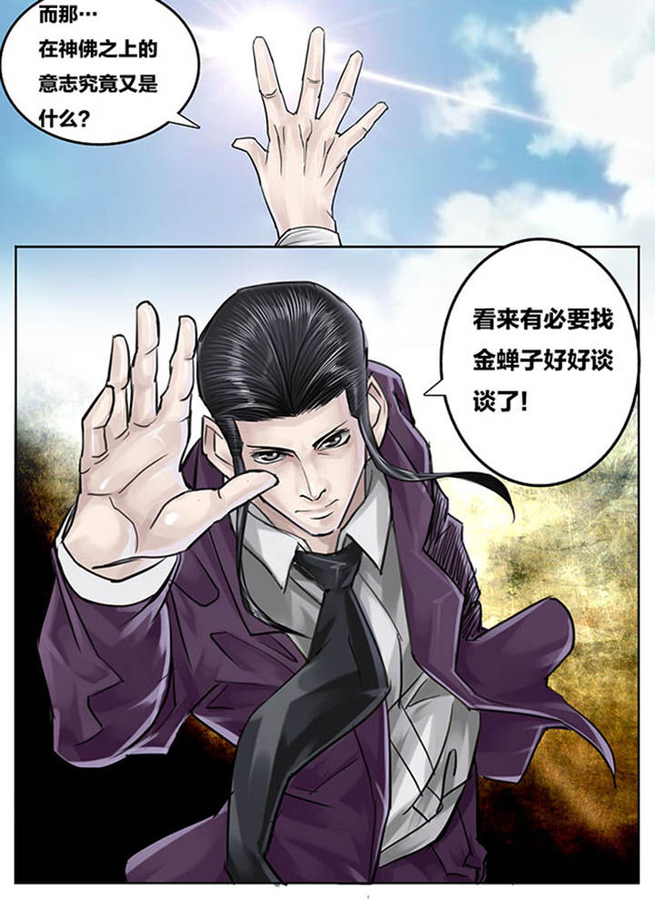第75章：2