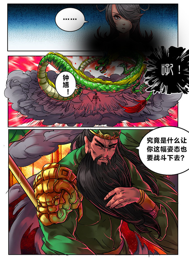 第101章：2