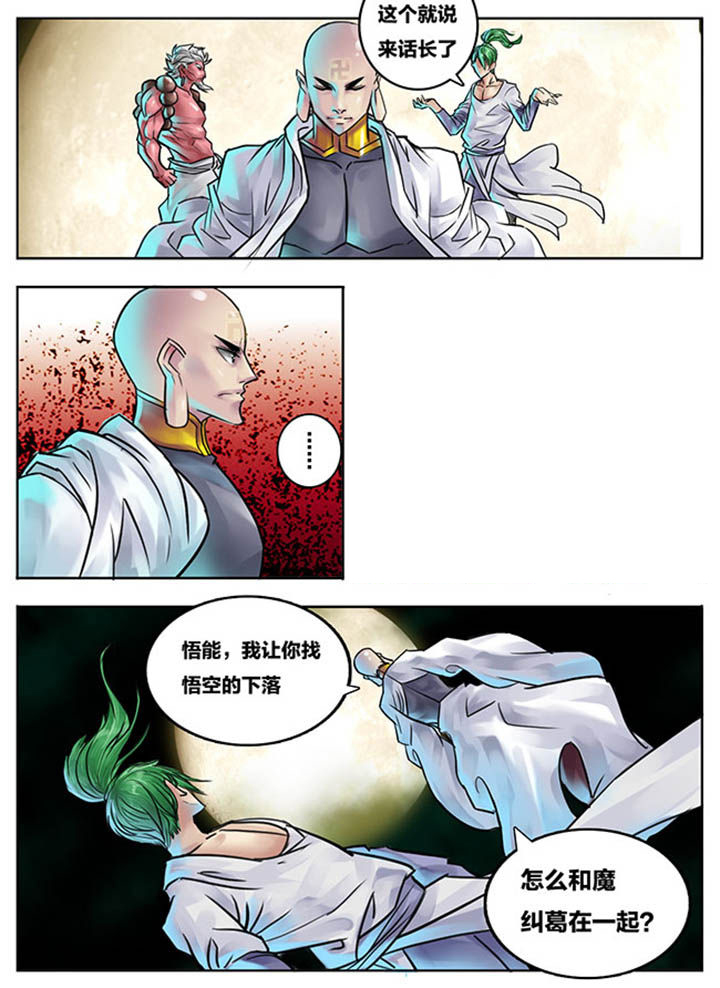 第87章：4