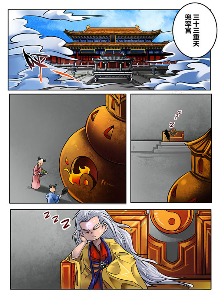 第173章：0