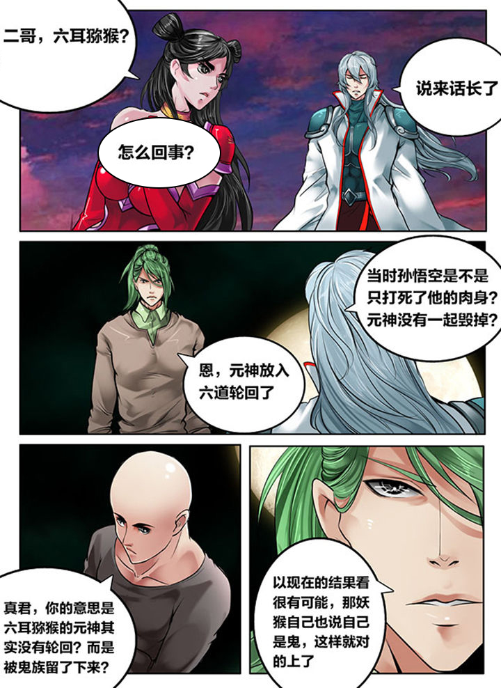 第118章：1