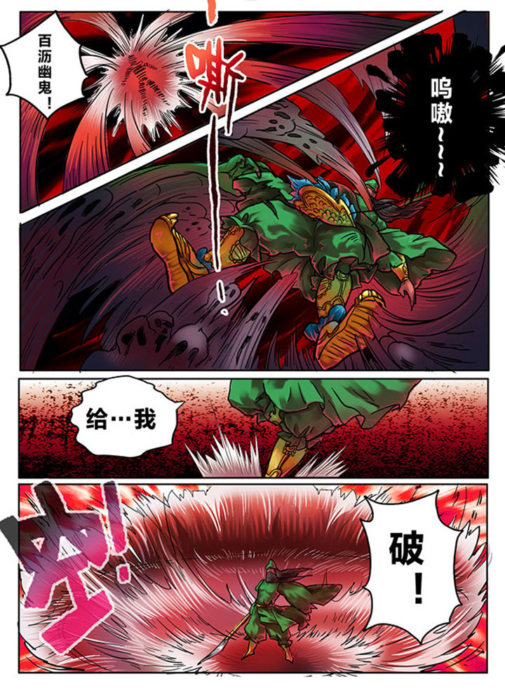 第102章：5