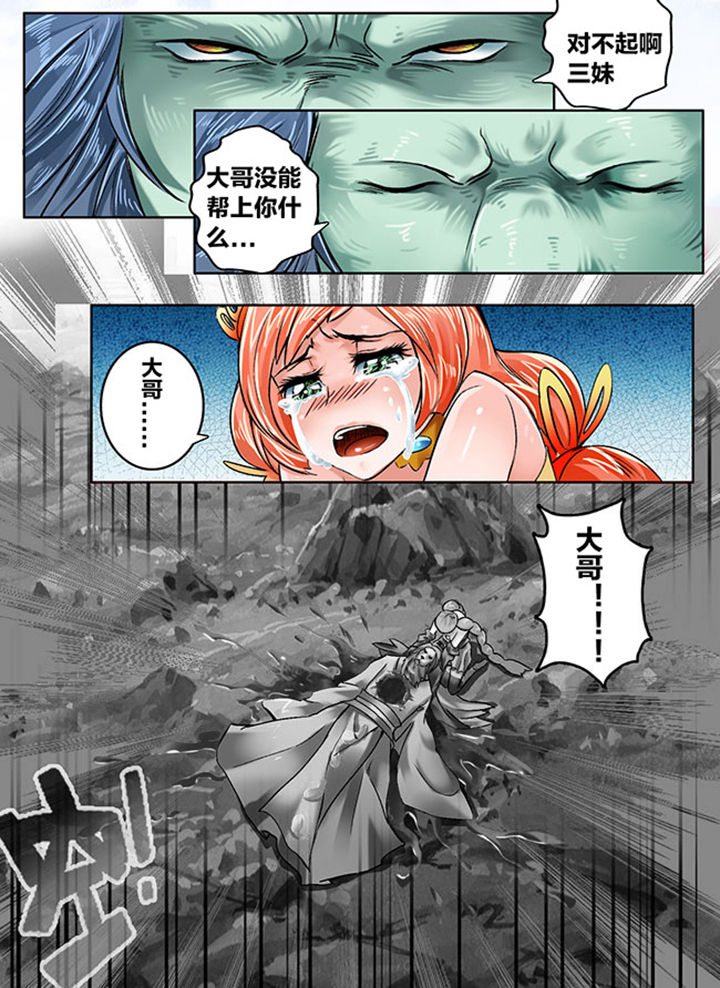 第143章：5